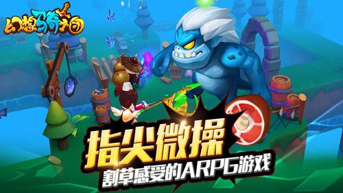 燃烧吧大脑装瓶子游戏